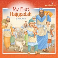 My First Haggadah [Hardcover]