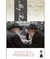 My Rebbe [Hardcover]