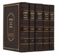 Additional picture of Chumash Torah Temimah 5 Volume Set Large Size [Hardcover]