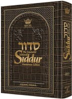 The New Expanded Hebrew and English Siddur - Pocket Size - Alligator Leather - Ashkenaz