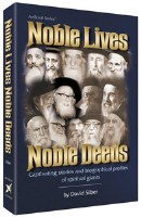 Noble Lives Noble Deeds [Hardcover]