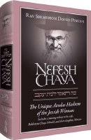 Nefesh Chaya: The Unique Avodas Hashem of the Jewish Woman [Hardcover]