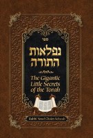 Niflaos Hatorah The Gigantic Little Secrets of the Torah [Hardcover]