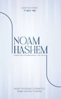 Noam Hashem Connecting to Hashem in all that we do [Hardcover]