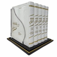 Lucite Bencher Holder Black Base Includes Set of 5 Faux Leather Zemiros Shabbos Kodesh Soul Stirring Melodies ONEG Small Size White (Hardcover)
