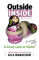 Outside Inside [Paperback]