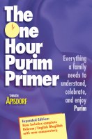 The One Hour Purim Primer Expanded Edition  [Paperback]