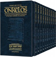 Targum Onkelos Zichron Meir Edition Pocket Size 10 Volume Slipcased Set [Paperback]