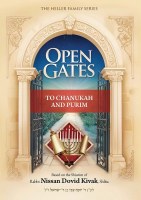 Open Gates to Chanukah and Purim [Hardcover]