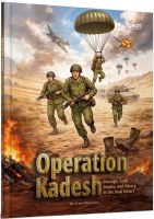 Operation Kadesh [Hardcover]