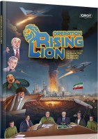 Operation Rising Lion [Hardcover]