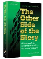 The Other Side Of The Story [Hardcover]