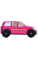 Our Mitzvah Car [BoardBook]