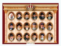 Sukkah Poster Sefardi Rabonim