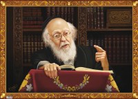Poster Laminated Rav Elyashiv