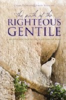 The Path of the Righteous Gentile [Hardcover]