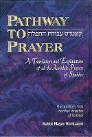 Pathway to Prayer Amidah Prayers of Shabbos [Hardcover]