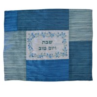 Yair Emanuel Challah Cover Embroidered Patches Design Blue 20" x 16"