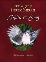 Perek Shirah: Nature's Song