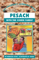 Children's Learning Series #7: Pesach with the Cohen Family [Paperback]