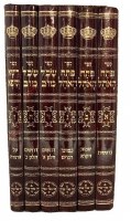 Pesach HaOhel 6 Volume Set [Hardcover]