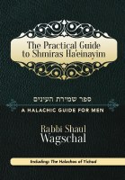 Additional picture of The Practical Guide to Shmiras Ha'Einayim [Hardcover]