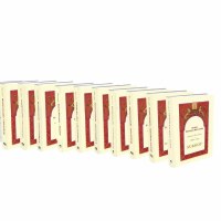 Peninei Halakha English 10 Volume Set [Hardcover]