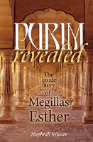 Purim Revealed [Hardcover]