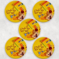 Additional picture of Mishloach Manos Coasters A Freilichen Purim Hamantaschen Design 5 Piece Set