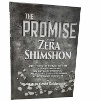 The Promise of the Zera Shimshon [Hardcover]