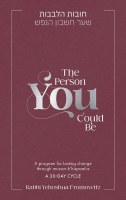 The Person You Could Be [Hardcover]