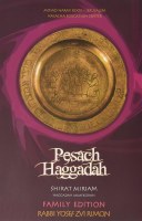 Pesach Haggadah Shirat Miriam Family Edition [Paperback]