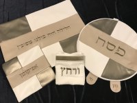 Pesach Set Faux Leather 4 Piece Bronze Tan and Cream Patchwork Design