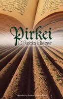 Pirkei D'Rebbi Eliezer