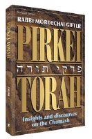 Pirkei Torah [Hardcover]