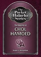 Pocket Halacha Series: The Halachos of Chol Hamoed [Paperback]