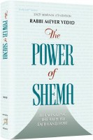 The Power of Shema [Hardcover]