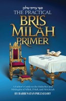 The Practical Bris Milah Primer [Hardcover]