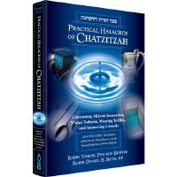 Practical Halachos of Chatzitzah [Hardcover]