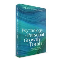 Psychology and Personal Growth in the Torah [Hardcover]