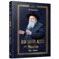 Rav Shaul Alter on Moadim Elul - Tishrei [Hardcover]