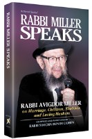 Rabbi Miller Speaks Volume 1 [Hardcover]