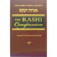 The Rashi Companion - Devarim