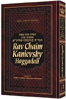 Rav Chaim Kanievsky Haggadah [Hardcover]