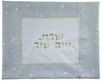 Ronit Gur Challah Cover Poly Silk #052