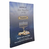 Rav Gamliel on the Moadim Chanukah [Paperback]