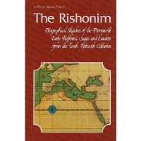 The Rishonim [Hardcover]