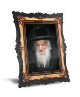 Portrait on Wood Rav Vosner Zt"l 9" x 12"