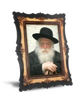 Portrait on Wood Rav Chaim Kanievsky Shlita 9" x 12"