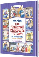 The Artscroll Children's Book of Ruth [Hardcover]